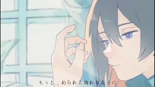 【FAN MADE】ずっと真夜中でいいのに。『違う曲にしようよ』MV（ZUTOMAYO - Flow Different）