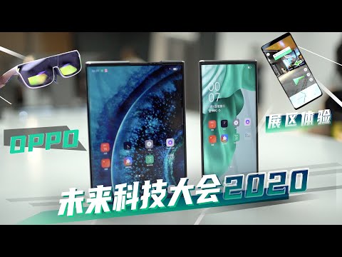这个卷轴屏才是智能手机真正的未来,OPPO X 2021 现场上手