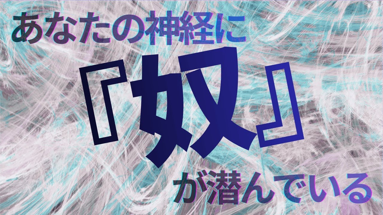 【自業自得じゃない】体内に潜んでいる…「帯状疱疹」が牙を剥く瞬間のサインと対策