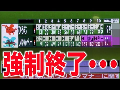 【ボーリング】ガチで夜通し投げたら何ゲームいくの！？
