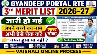 Gyandeep Portal RTE 3rd Merit List 2026-27 Out 🔥 Apne Bachho Ka Name Aise Check Kare