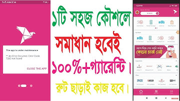 Bkash error code 7283 Problem Solve bikash error code 7283 solveTech Rabbanibd new bangla tips