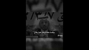 انا كالقيامة ذات يوم أتى 