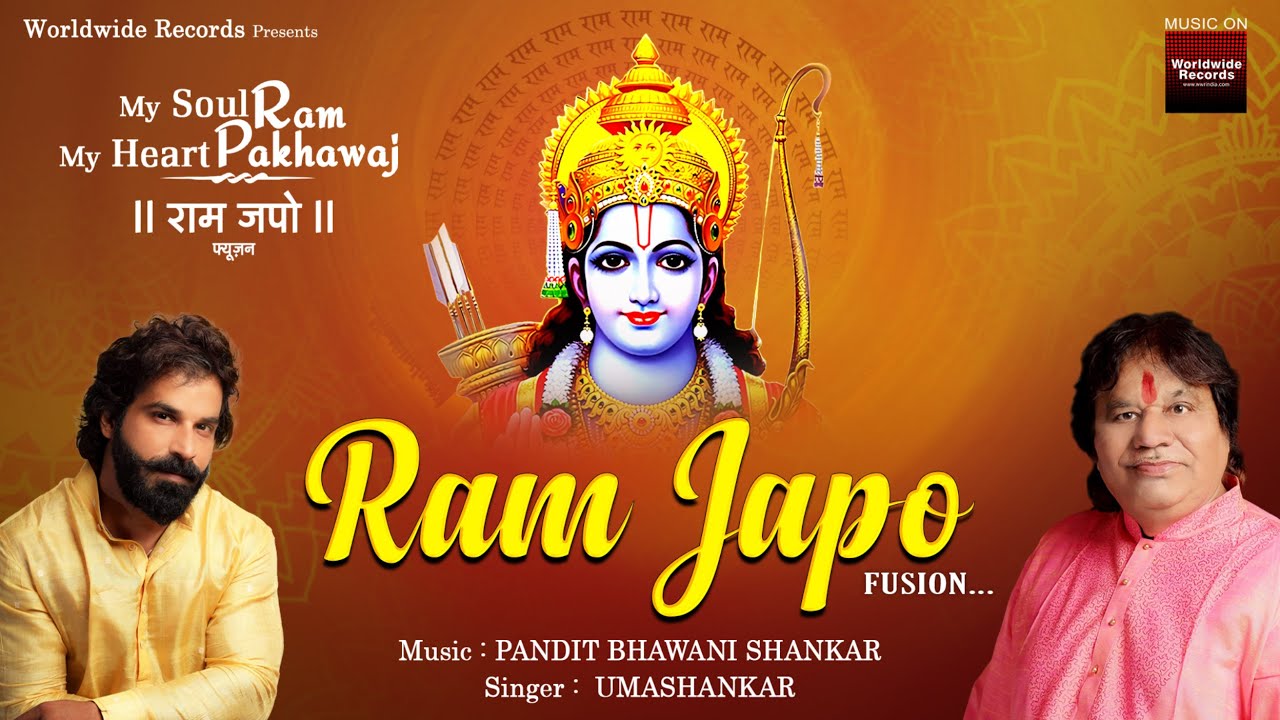 Ram Japo | Umashankar | Pandit Bhawani Shankar | Ram Bhajan Bhakti Geet ...
