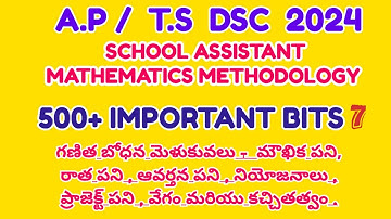 DSC SCHOOL ASSISTANT MATHS METHODOLOGY IMPORTANT BITS @velocitylearners  #tsdsc2024 #apdsc2024