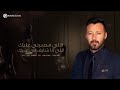 حالات واتس احمد فهمى اللى مصبرنى عليك أن أنا شايف فى عينيك حب العالم ده بحاله حالات واتس احمد فهمى