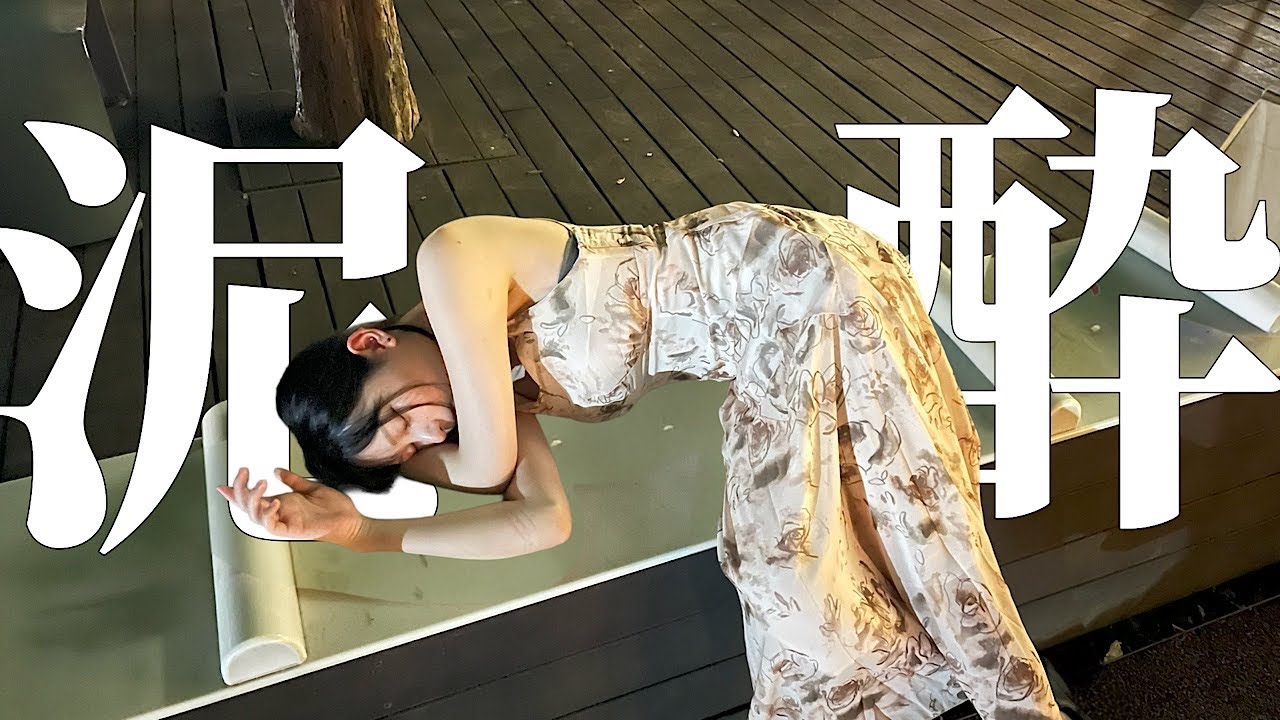 【爆飲み】赤羽の居酒屋で昼から朝まではしご酒！ラストはまさかの大泥酔！！【昼飲み】