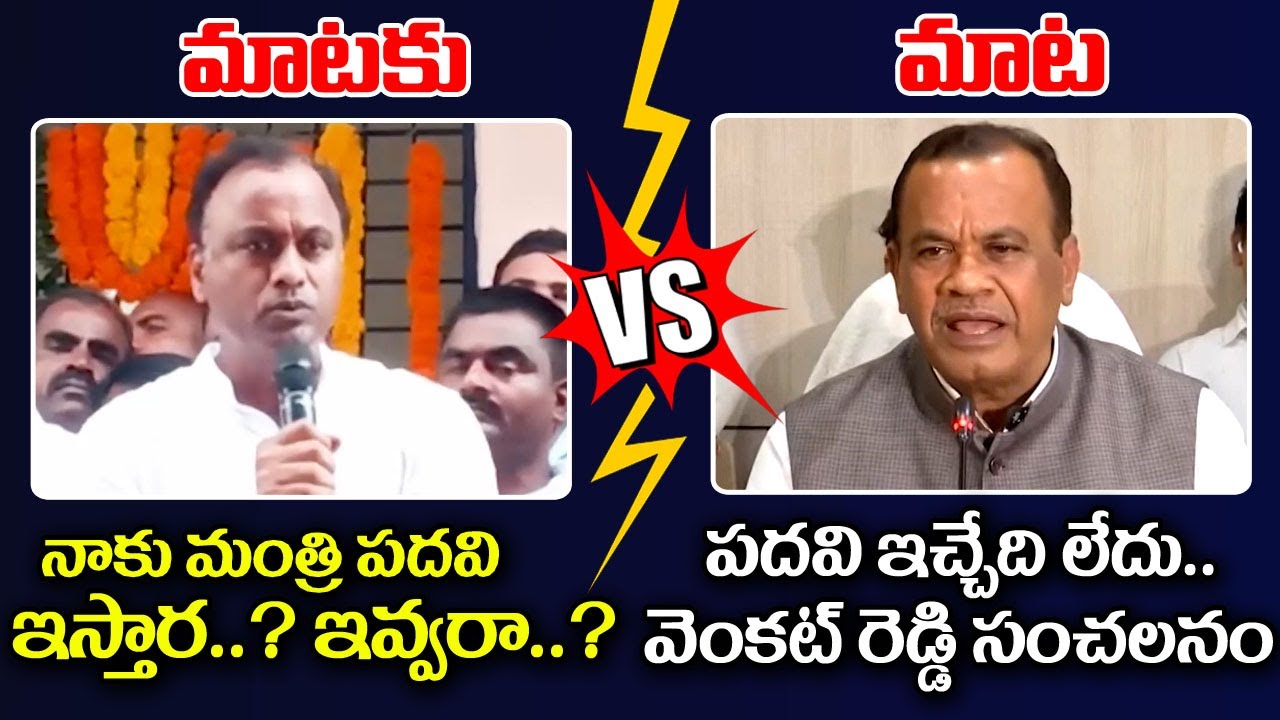 🔥Komatireddy Venkat Reddy Vs Komatireddy Raj Gopal Reddy || CM Revanth Reddy || Legend Tv