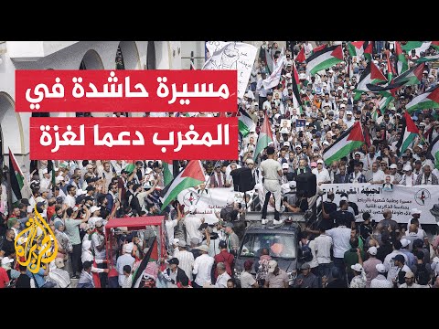 متظاهرون في العاصمة المغربية الرباط يطالبون بوقف الحرب في غزة وإدخال المساعدات