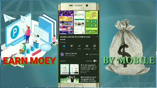 GAMES SHOOTING FRUIT EARN $5 TO $200 ON PAYPAL GOOGLE PLAY AND AMAZON #cash screenshot 5