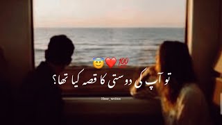 Friendship status || WhatsApp status video || deep lines and true words || screenshot 5
