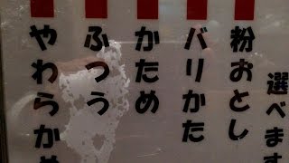 ばりほれとんぜ