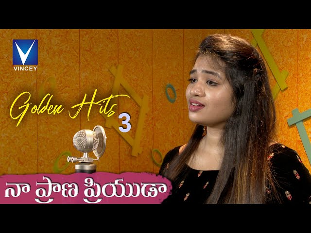 నా ప్రాణ ప్రియుడా... | Naa Prana Priyuda | Andhra Christhava Keerthanalu | Golden Hits Telugu Vol-3 class=