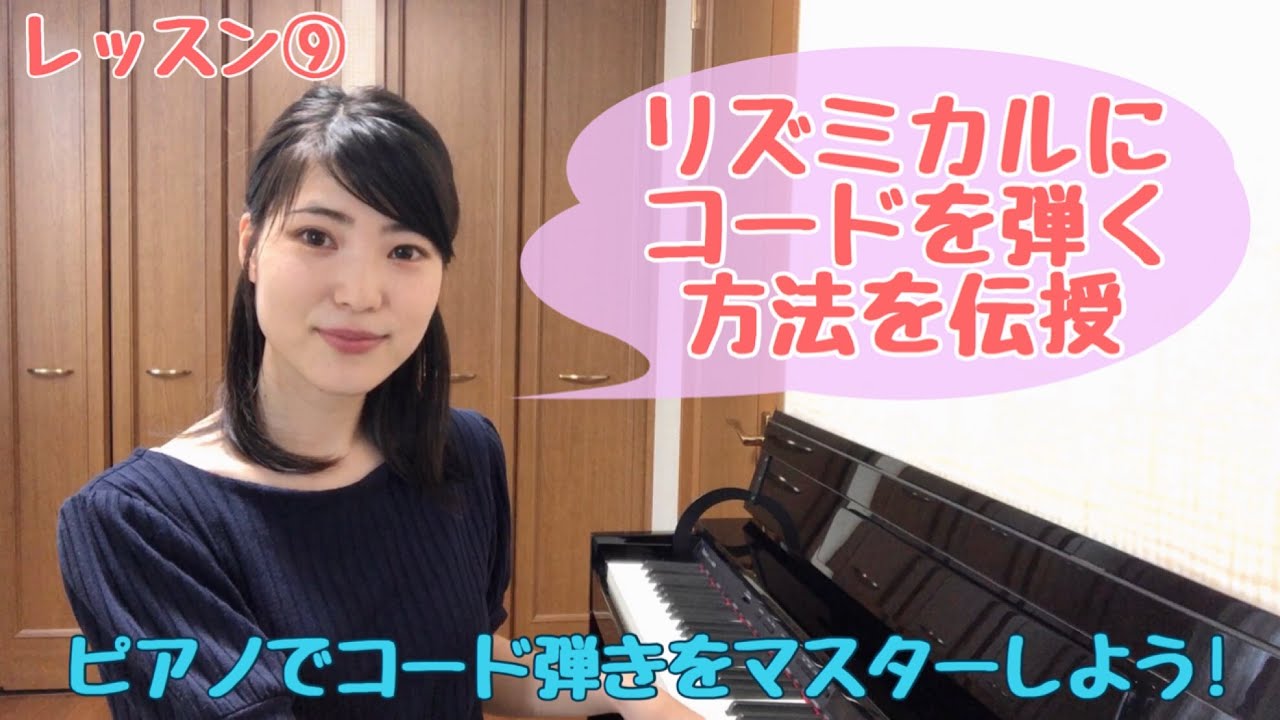 ピアノ Lalaland演奏 弾き方 Mia Sebastian S Theme Youtube