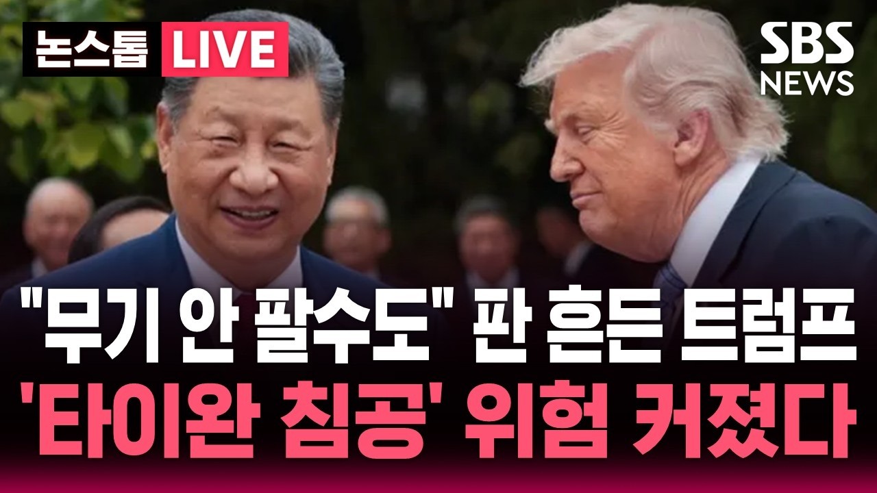 [ 속보] 