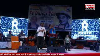 Pyar Hamen Kis Mod Pe - Cover Song at Kishore Kumar Musical Night