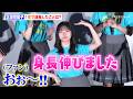 日向坂46・正源司陽子、1年で成長したことは“身長” 宮地すみれ&藤嶌果歩が成長を発表も司会者タジタジ?　映画『ゼンブ・オブ・トーキョー』 バースデイ記念上映 最終回お祝い舞台挨拶