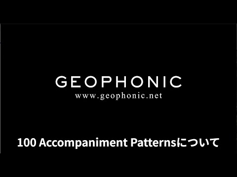 100 Accompaniment Patterns Full Italiano Ver. / Pattern 1~100 - GEOPHONIC