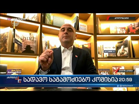 გაბრაზებული ხაბეიშვილი ყოფილ თანაგუნდელს ერჩის