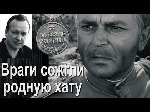 ВРАГИ СОЖГЛИ РОДНУЮ ХАТУ /  Торчилин  А - Мастер Бас - Москонцерт