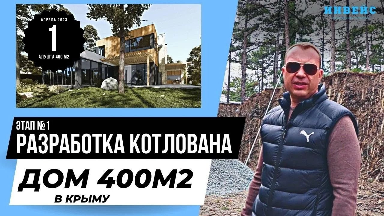 Быстровозводимые дома в Крымска планировка