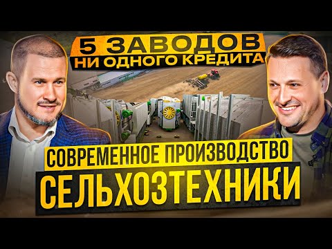 Производство сельхозтехники в России: какая ситуация на рынке сейчас/высокие технологии в отрасли.