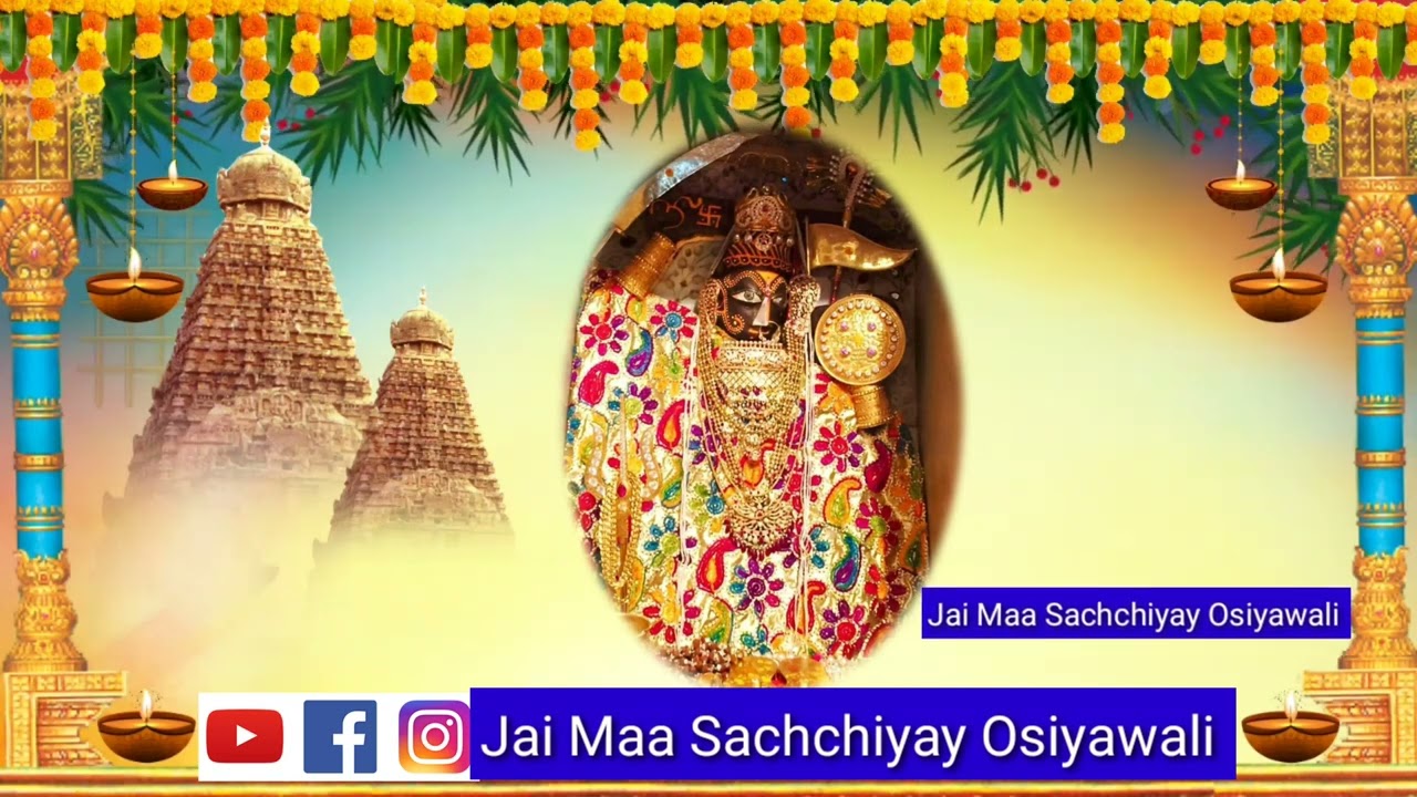 Sachchiya Mata Maha Mantra