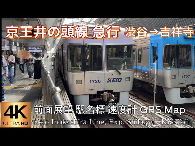 (未使用･未開封品)　京王電鉄運転席展望新宿→京王八王子/井の頭線 渋谷~吉祥寺 [Blu-ray] wyeba8q Amazon.co.jp: 京王電鉄運転席展望【ブルーレイ版】新宿→京王