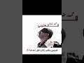 عتيبي يطلب زقاره قبل إعدامه 