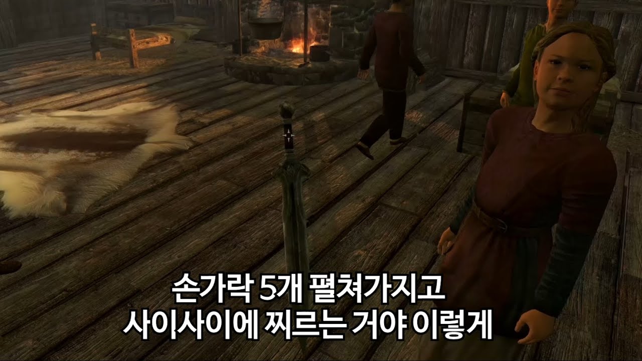 스카이림 미친 상황들
