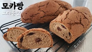[Mocha bread]  How to make Korean raisin Coffee bread / Easy home baking