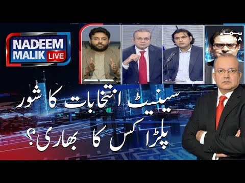 Nadeem Malik Live | SAMAA TV | 17 February 2021