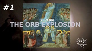 #1 オーブ爆発！ THE ORB EXPLOSION  Wednesday，10/9/2024 1:04