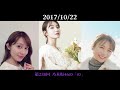 第238回 乃木坂46の「の」 井上小百合  秋元真夏 桜井玲香
