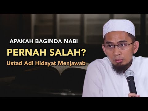 Video: Adakah kesilapan kesilapan?