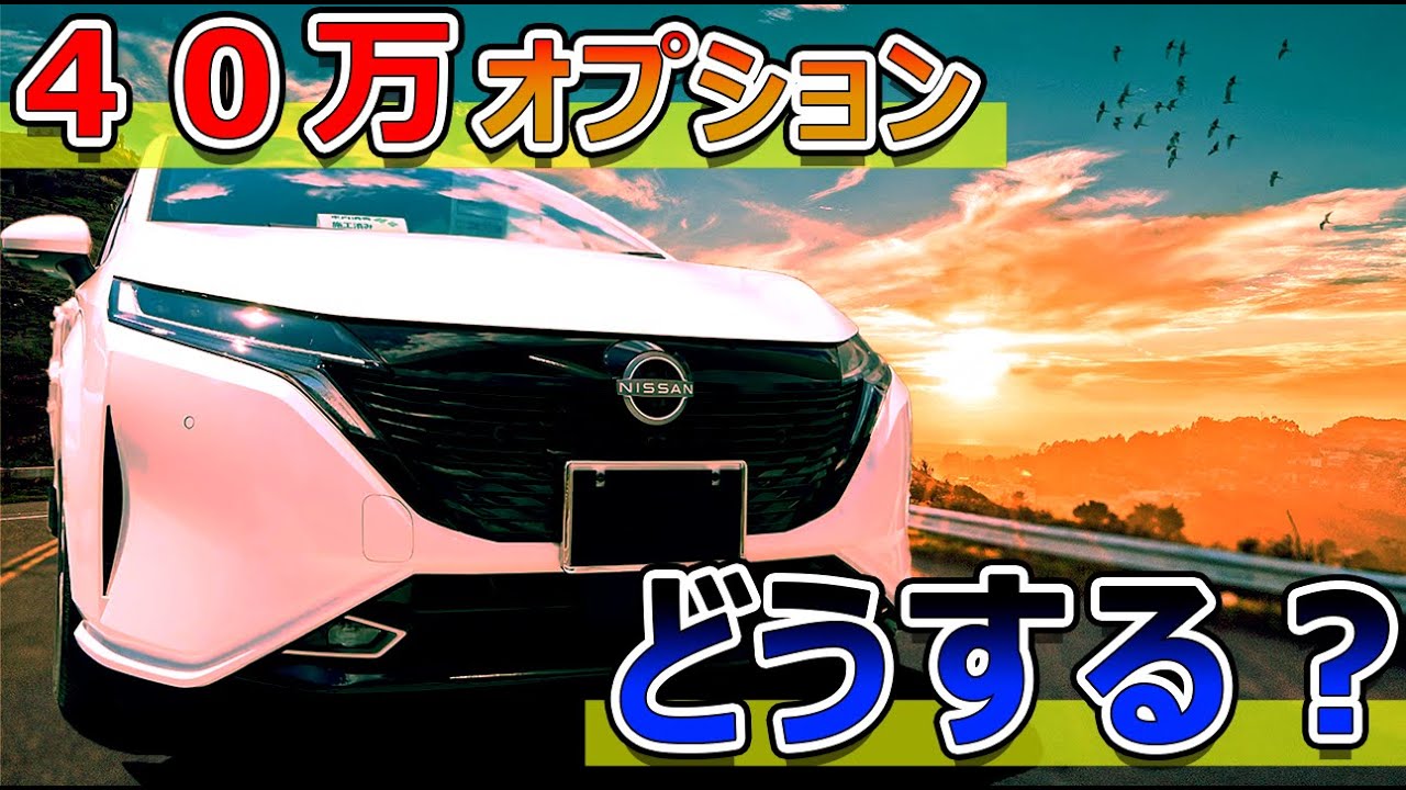 Must-watch before you lose out] Aura e-power grade and option