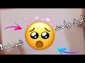 تحدي الرسم بلون واحد لا يفوتكم كيف طلعت الرسمة تحدي الرسم بلون واحد لا يفوتكم كيف طلعت الرسمة