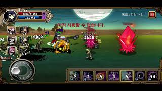 뱀파이어 슬래셔 히어로 10-7 screenshot 5