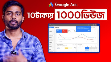 How to Promote Youtube Videos on Google Ads 2025 Bangla