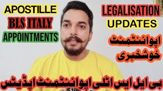 bls italy appointment kb open hoga | apostille mofa pakistan #italy #apostille