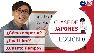 ¿COMO EMPEZAR A ESTUDIAR JAPONÉS? (LECCIÓN 0)