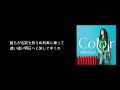ひまわり / 今井美樹【DTM自作伴奏】
