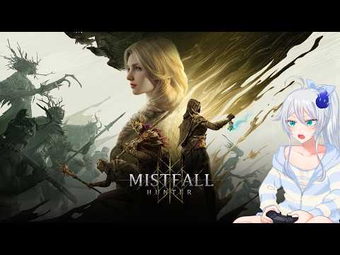 🔴【Mistfall Hunter】エルデン風PvPvE脱出ARPG
