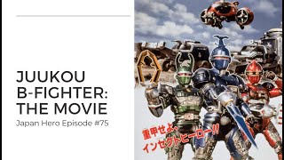 Juukou B-Fighter: The Movie - The history of the 1995 Metal Hero film