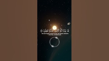 📖|سورة الحديد 🎙️|شريف مصطفى