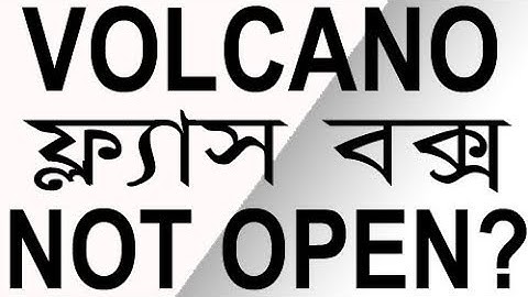 Volcano ফ্ল্যাশ বক্স Not Open How To Solve volcano flash box not open  How To Solve