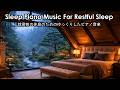 Sleep Piano Music For Stress-Free Night | 眠りのためのやさしいピアノメロディー