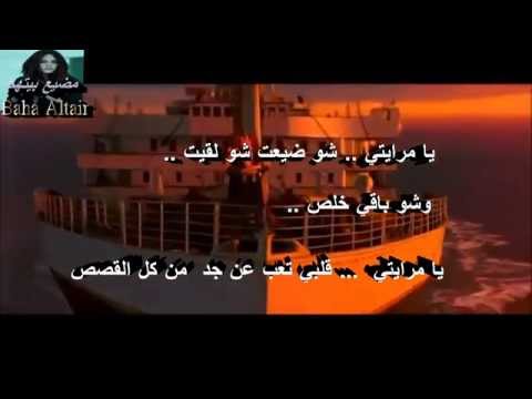 اليسا يا مرايتي