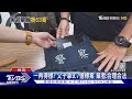 警防彈衣「1/4瑕疵」 立委:廠商屢遭列黑名單｜TVBS新聞 @TVBSNEWS02