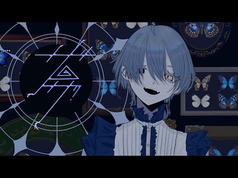 ザムザ/てにをは様/covered by 天歩　【歌ってみた】　#新人歌い手  #歌ってみた  #ザムザ  #てにをは